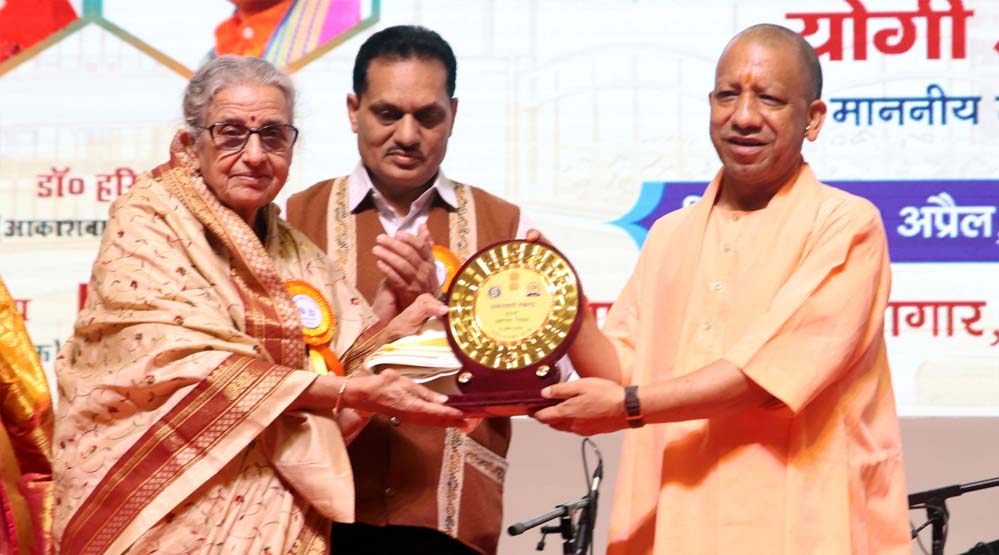 सीएम योगी ने पद्म पुरस्कार से सम्मानित विभूतियों और आकाशवाणी के वरिष्ठ लोक सेवा प्रसारकों को किया सम्मानित सीएम योगी ने पद्म पुरस्कार से सम्मानित विभूतियों और आकाशवाणी के वरिष्ठ लोक सेवा प्रसारकों को किया सम्मानित