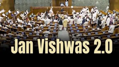 चक्का जाम और DL रिन्यू में देरी के मामले में अब नहीं होगी जेल! जानिए जन विश्वास बिल की पूरी जानकारी