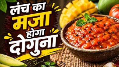 गर्मी में ताज़गी का स्वाद: कच्चे आम की चटपटी इंस्टेंट चटनी की आसान रेसिपी