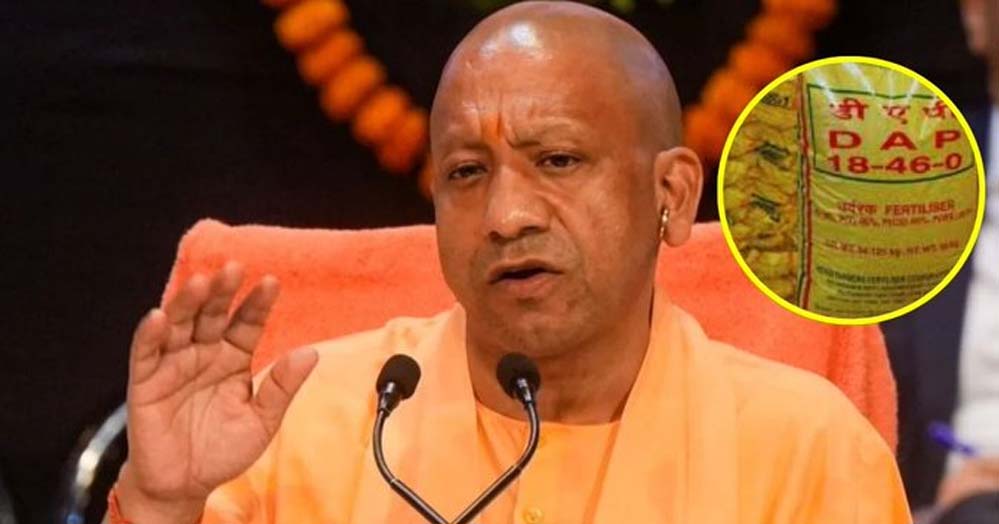 खाद आपूर्ति को लेकर योगी सरकार का बड़ा प्लान, 2026 के लिए विस्तृत आपूर्ति रणनीति तैयार