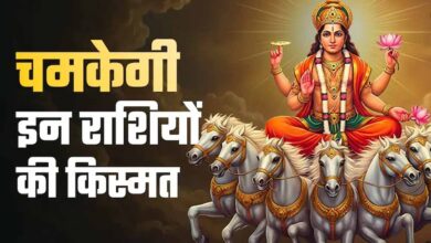 सोलर नववर्ष की शुरुआत: सूर्य के मेष राशि में प्रवेश से बदलेगा राशिफल