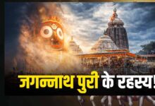 आस्था और रहस्य से घिरा पुरी का जगन्नाथ मंदिर
