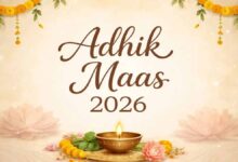 2026 में आएगा 13वां महीना: अधिकमास से बदलेंगी त्योहारों की तारीखें