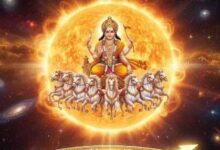 मेष राशि में 14 अप्रैल को सूर्य का महागोचर, उच्च अवस्था में आकर चमकाएंगे कई राशियों का भाग्य और कुछ के लिए बढ़ेगी मुश्किल