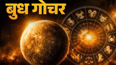 बुध गोचर 2026: मीन से मेष में प्रवेश, कई राशियों के लिए बदलेगा भाग्य