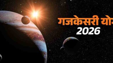 गुरु-चंद्रमा की युति से बनेगा शुभ योग, करियर में तरक्की के संकेत