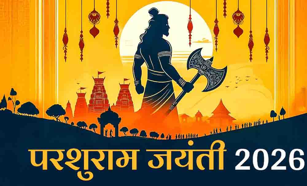 परशुराम जयंती की तारीख को लेकर उलझन हुई दूर, 19 अप्रैल को प्रदोष काल में मनेगा जन्मोत्सव और यह है पूजा का शुभ मुहूर्त परशुराम जयंती की तारीख को लेकर उलझन हुई दूर, 19 अप्रैल को प्रदोष काल में मनेगा जन्मोत्सव और यह है पूजा का शुभ मुहूर्त