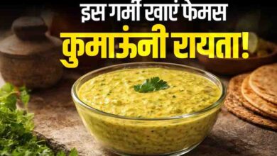 उत्तराखंड के कुमाऊंनी रायते का लीजिए चटपटा स्वाद, पहाड़ी खीरे और राई के तड़के के बिना ही लाजवाब बनता है यह व्यंजन