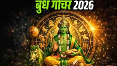 बुध का मीन राशि में गोचर: सभी 12 राशियों पर असर, कुछ को मिलेगा नीचभंग राजयोग का लाभ