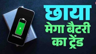 वनप्लस ने लॉन्च किया 9000mAh बैटरी वाला दमदार फोन, एक बार चार्ज करने पर चलेगा ढाई दिन