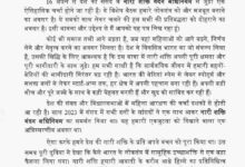 पीएम मोदी ने महिला आरक्षण पर सर्वसम्मति से संशोधन पास कराने की अपील, विपक्ष ने उठाए सवाल