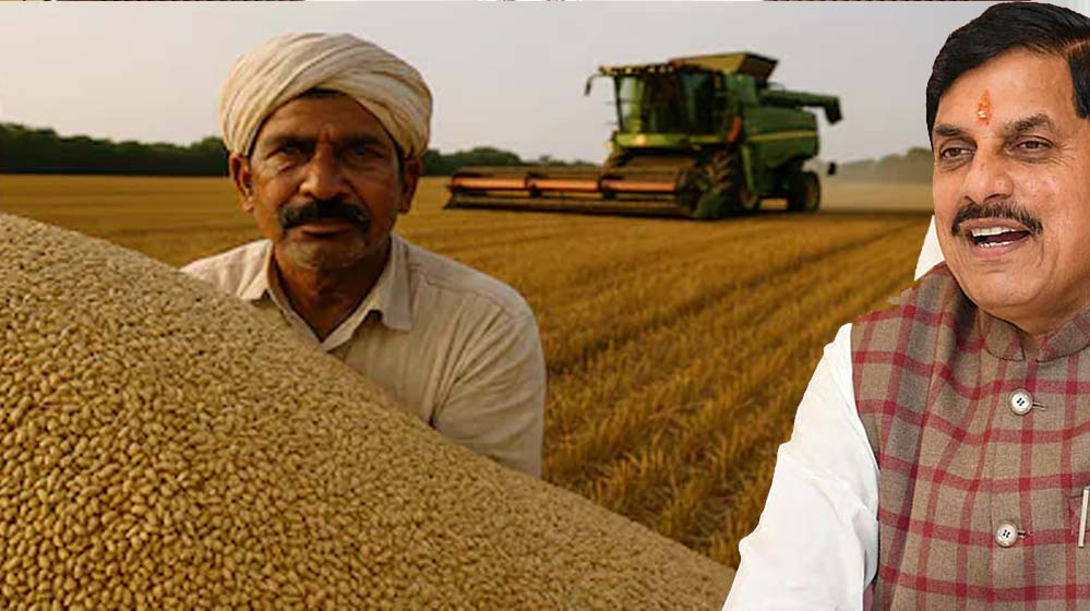 सरकार हर घड़ी किसानों के साथ, तय वक्त पर प्रारंभ होगी गेहूं खरीदी : मुख्यमंत्री डॉ. यादव सरकार हर घड़ी किसानों के साथ, तय वक्त पर प्रारंभ होगी गेहूं खरीदी : मुख्यमंत्री डॉ. यादव