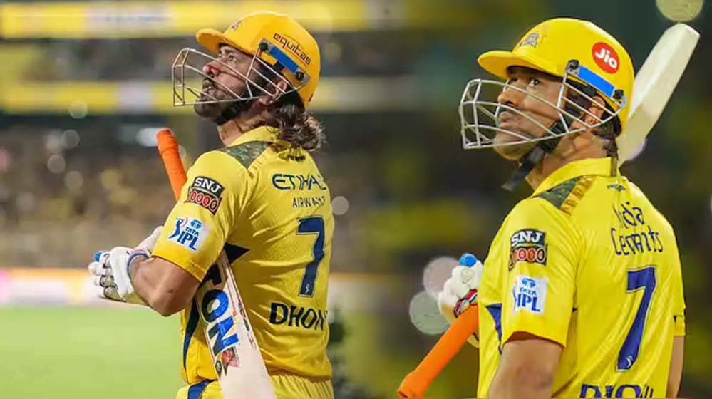 एमएस धोनी की इस शर्त पर हो सकती है IPL 2026 में वापसी, CSK के लिए दोहरी खुशखबरी