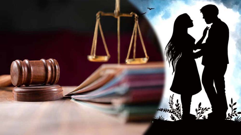 21 साल बड़े पति से नहीं निभा पाई रिश्ता, 19 साल की पत्नी को कोर्ट ने प्रेमी के साथ रहने की दी अनुमति 21 साल बड़े पति से नहीं निभा पाई रिश्ता, 19 साल की पत्नी को कोर्ट ने प्रेमी के साथ रहने की दी अनुमति