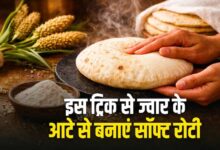 ज्वार की सॉफ्ट रोटी बनाने का आसान तरीका: गर्मियों के लिए हेल्दी और हल्का भोजन