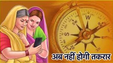 सास-बहू के रिश्ते में सुधार के लिए वास्तु टिप्स, घर में बढ़ेगी शांति और प्यार