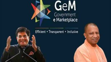 GeM पोर्टल से खरीद में यूपी ने रचा इतिहास: गुजरात और दिल्ली को पछाड़ बना नंबर-1 राज्य, बचाए ₹9700 करोड़