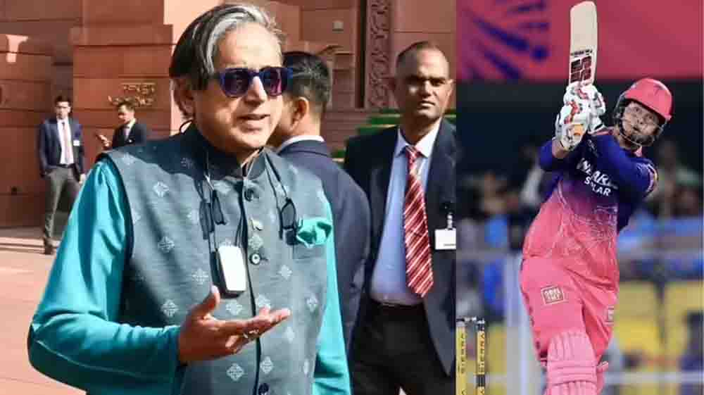 15 साल के वैभव सूर्यवंशी के फैन बने शशि थरूर, IPL 2026 में जमकर की तारीफ