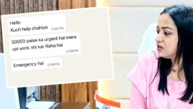 IAS जयति सिंह का अलर्ट: बोलीं- मेरे नाम पर कोई लेन-देन न करें, व्हाट्सएप हैक होने के बाद फेसबुक पर दी जानकारी