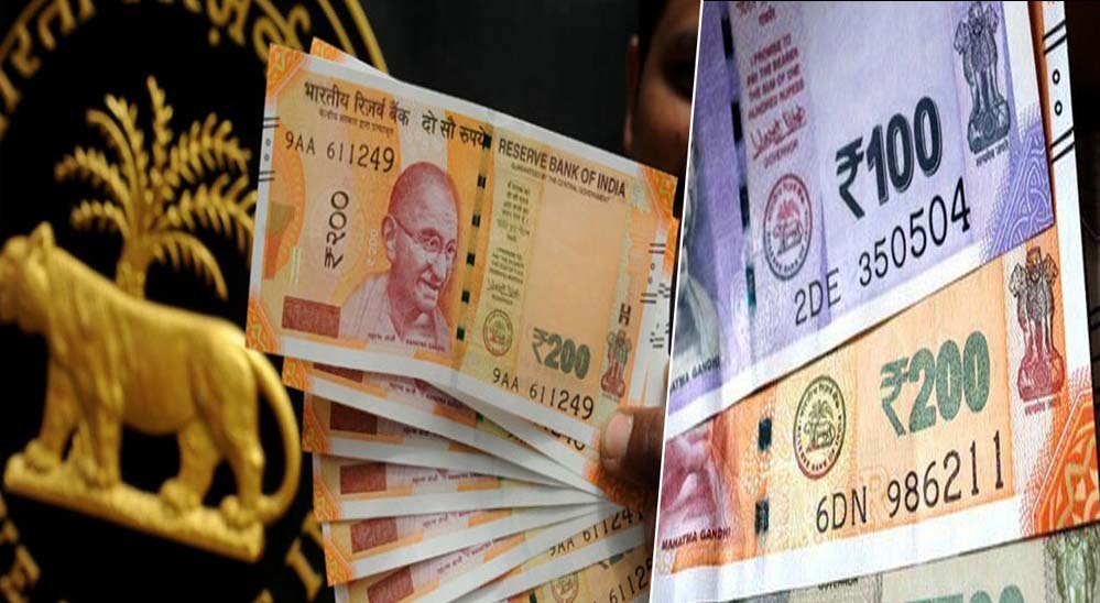 नए वित्तीय वर्ष में इंटरनेट सेवाएं बाधित होने की आशंका, बाजार में आएंगे 100, 200, 500 के नए नोट