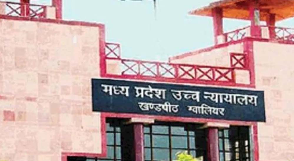 प्रदेश में वेतनवृद्धि पर कर्मचारियों को बड़ा झटका, हाईकोर्ट ने खारिज किया दावा प्रदेश में वेतनवृद्धि पर कर्मचारियों को बड़ा झटका, हाईकोर्ट ने खारिज किया दावा