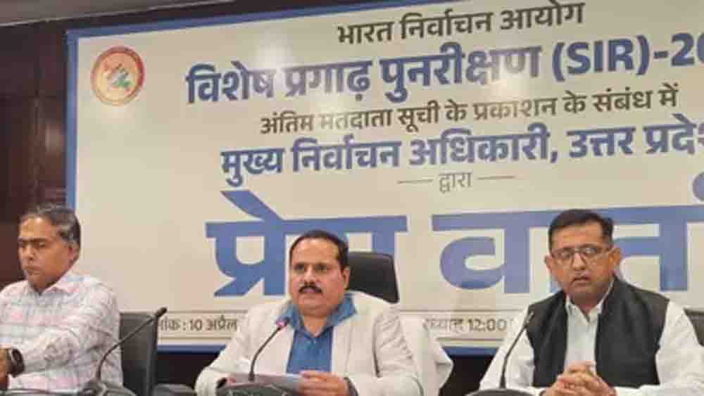 यूपी वोटर लिस्ट, 2.05 करोड़ नाम कटे, दिल्ली की आबादी से भी बड़ी छंटनी