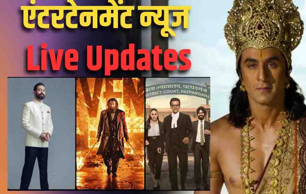 रणवीर सिंह के मुरीद हुए आमिर खान, उधर विंदू दारा सिंह ने नितेश तिवारी की ‘रामायण’ को बताया आदिपुरुष से बेहतर रणवीर सिंह के मुरीद हुए आमिर खान, उधर विंदू दारा सिंह ने नितेश तिवारी की ‘रामायण’ को बताया आदिपुरुष से बेहतर