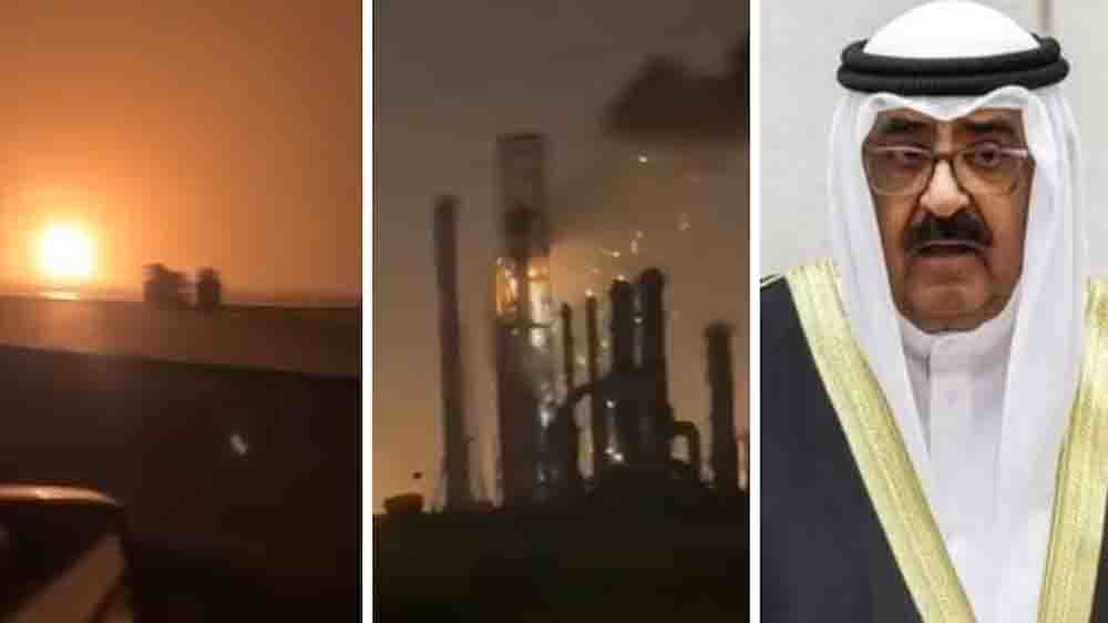 कुवैत में भीषण ड्रोन हमल,ऑयल कॉम्प्लेक्स और पावर प्लांट्स को बनाया निशाना, मची भारी तबाही