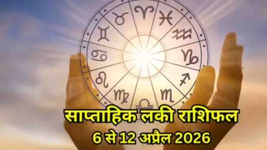 अप्रैल के इस हफ्ते बनेगा गजकेसरी और बुधादित्य राजयोग का दुर्लभ संयोग, वृषभ और मिथुन समेत 5 राशियों की चमकेगी किस्मत