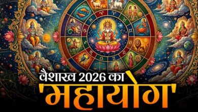 वैशाख 2026,चंद्रमा का 19 बार नक्षत्र परिवर्तन, इन 4 राशियों के लिए बनेगा ‘राजयोग’ जैसा समय