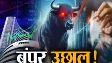 संघर्ष विराम की खबर से बाजारों में जोश, रुपया मजबूत, शेयर बाजार में जोरदार उछाल संघर्ष विराम की खबर से बाजारों में जोश, रुपया मजबूत, शेयर बाजार में जोरदार उछाल