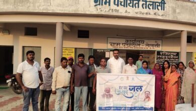 बलौदाबाजार : ग्राम पंचायत तेलासी में पहुंचा हर घर नल से जल,प्रमाणीकरण के साथ संचालन व्यवस्था हस्तांतरित बलौदाबाजार : ग्राम पंचायत तेलासी में पहुंचा हर घर नल से जल,प्रमाणीकरण के साथ संचालन व्यवस्था हस्तांतरित