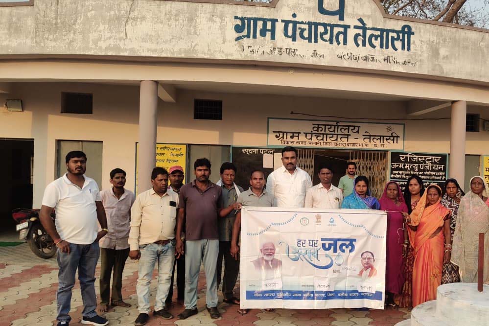 बलौदाबाजार : ग्राम पंचायत तेलासी में पहुंचा हर घर नल से जल,प्रमाणीकरण के साथ संचालन व्यवस्था हस्तांतरित