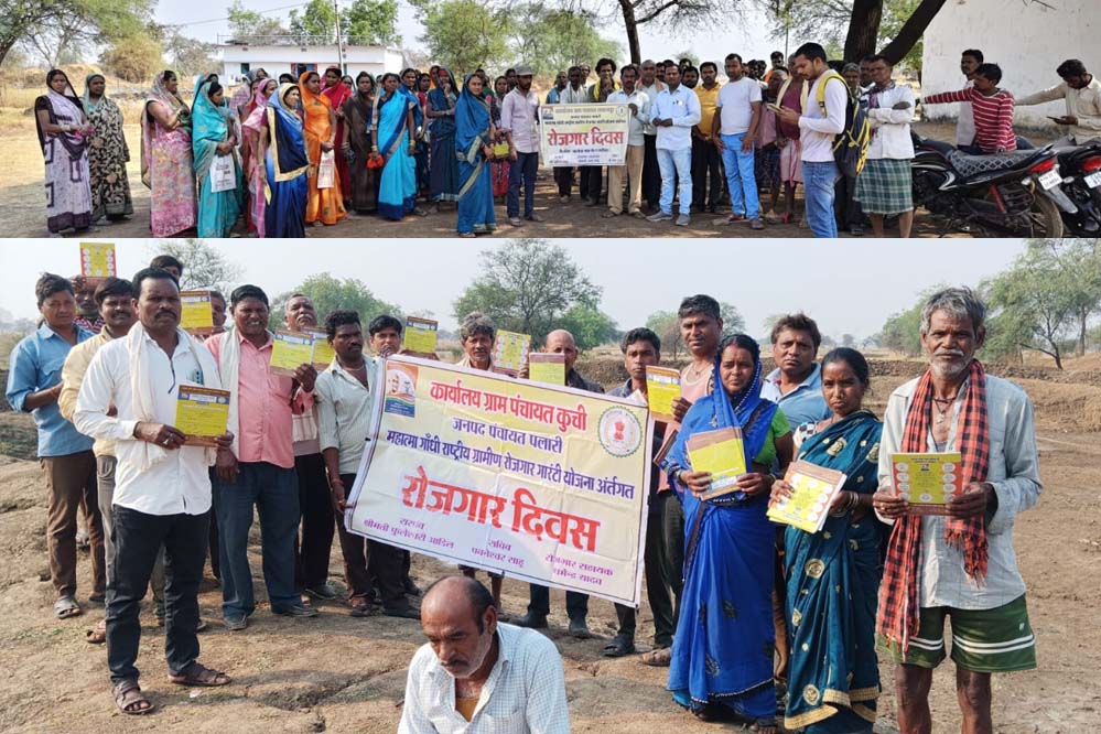 बलौदाबाजार : वीबी-ज़ी राम जी अंतर्गत ग्राम पंचायतो में रोजगार दिवस का आयोजन
