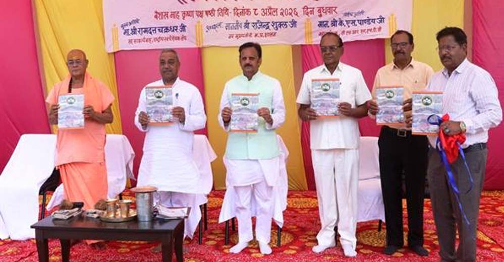 जनजातीय कल्याण केंद्र बरगांव में विकास कार्यों का लोकार्पण, शिक्षा व संस्कार पर दिया गया जोर