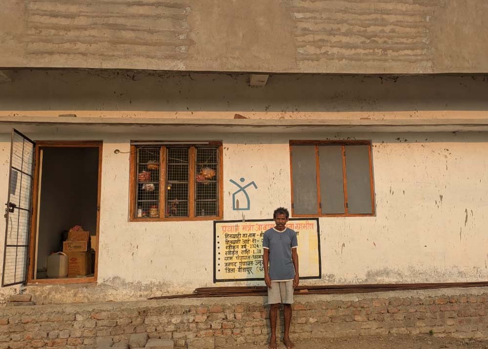 नक्सल क्षेत्र में उम्मीद की नई किरण, पक्का घर बना सम्मानजनक जीवन का आधार