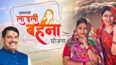 लाडली बहना योजना: 35वीं किस्त आएगी खाते में, क्या आपने eKYC कराया? अप्रैल में भी मिलेंगे 1500 रुपये