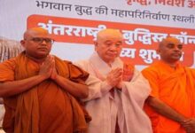 कुशीनगर से विश्व शांति का संदेश, अंतरराष्ट्रीय बौद्ध सम्मेलन 2026 का भव्य शुभारंभ