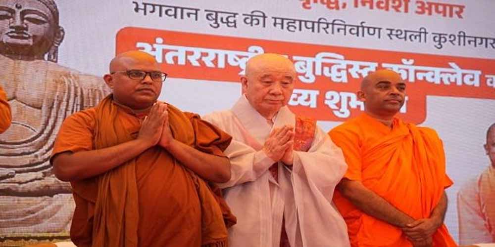 कुशीनगर से विश्व शांति का संदेश, अंतरराष्ट्रीय बौद्ध सम्मेलन 2026 का भव्य शुभारंभ कुशीनगर से विश्व शांति का संदेश, अंतरराष्ट्रीय बौद्ध सम्मेलन 2026 का भव्य शुभारंभ