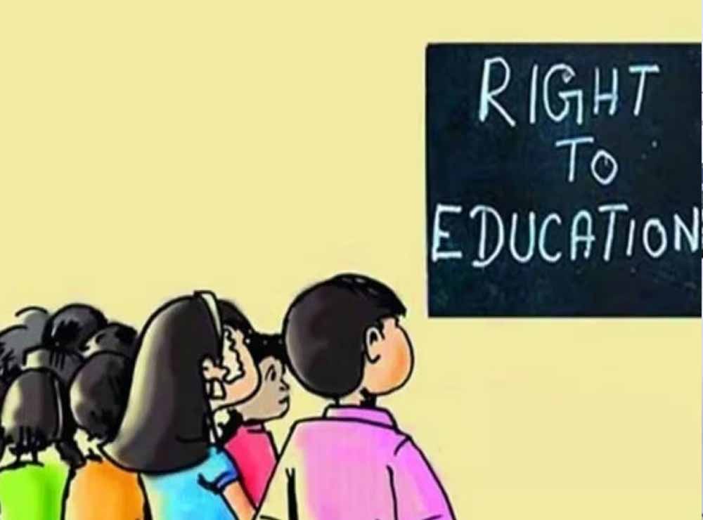 RTE में बड़ा फर्जीवाड़ा! 23 बच्चों का एडमिशन रद्द, दस्तावेज निकले नकली RTE में बड़ा फर्जीवाड़ा! 23 बच्चों का एडमिशन रद्द, दस्तावेज निकले नकली