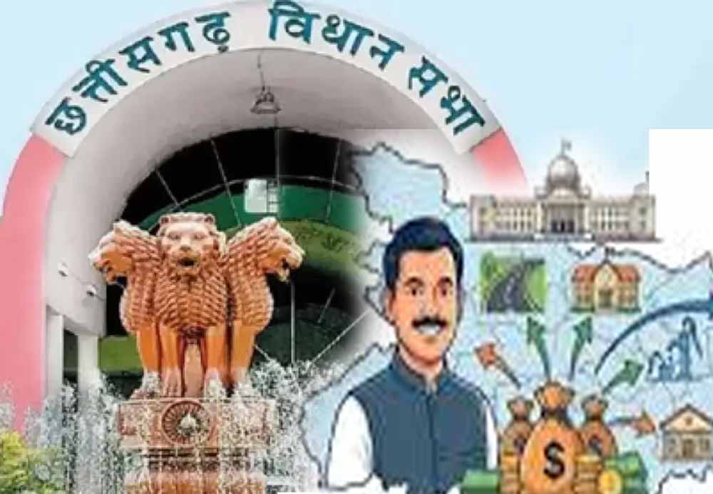 विधायक निधि कार्यों में पारदर्शिता: अब ऑनलाइन सिस्टम से होगा संचालन, जिलों में शुरू हुआ प्रशिक्षण