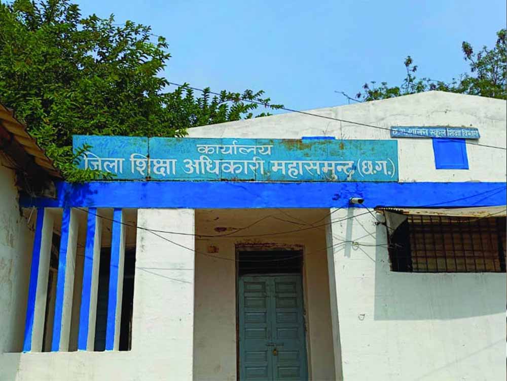 लापरवाही और वित्तीय गड़बड़ी पर बड़ी कार्रवाई: स्कूल शिक्षा विभाग ने DEO को किया सस्पेंड