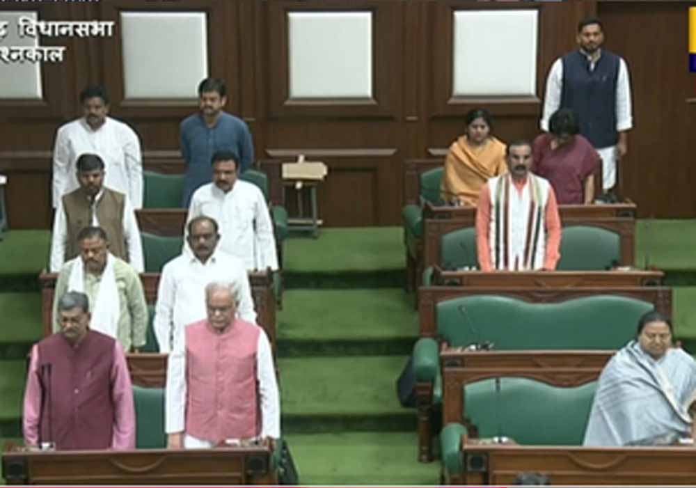 छत्तीसगढ़ विधानसभा का विशेष सत्र शुरू, सीएम विष्णु देव साय ने महिला आरक्षण बिल पर चर्चा का प्रस्ताव रखा