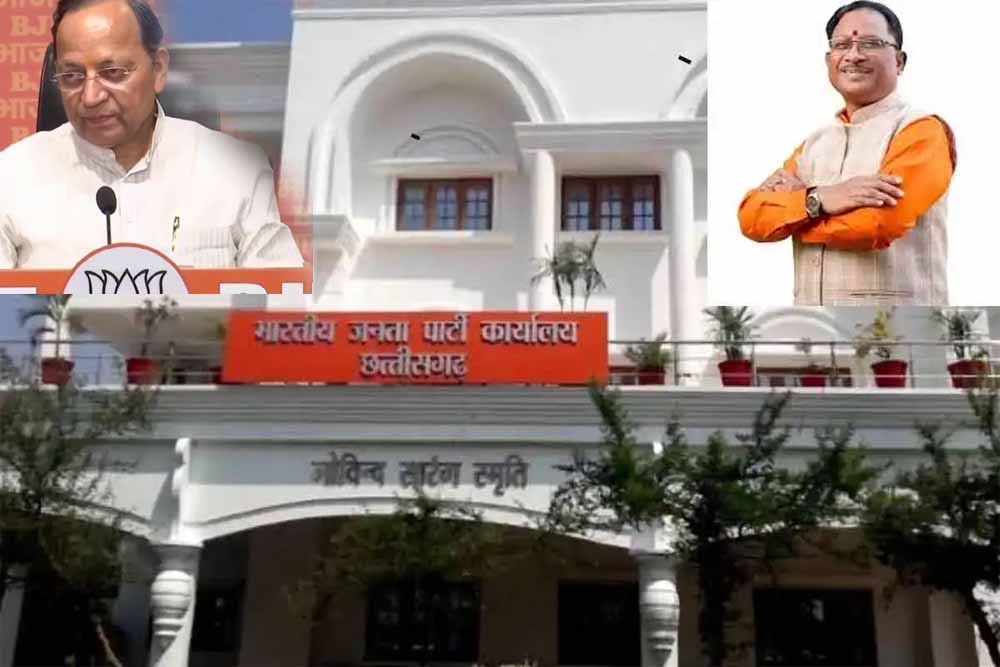 CM साय और Arun Singh की आज प्रेस कॉन्फ्रेंस, BJP करेगी महिला जनआक्रोश पदयात्रा का ऐलान