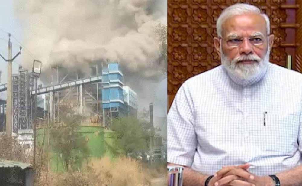 वेदांता पावर प्लांट हादसा: नरेंद्र मोदी ने जताया दुख, मृतकों के परिजनों को ₹2 लाख मुआवजा
