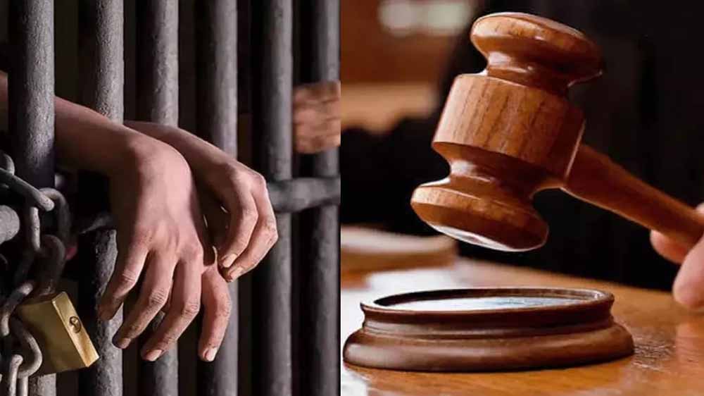 नाबालिग दुष्कर्म केस में आरोपी को 20 साल की सजा, पीड़िता को 4 लाख मुआवजा देने का आदेश नाबालिग दुष्कर्म केस में आरोपी को 20 साल की सजा, पीड़िता को 4 लाख मुआवजा देने का आदेश
