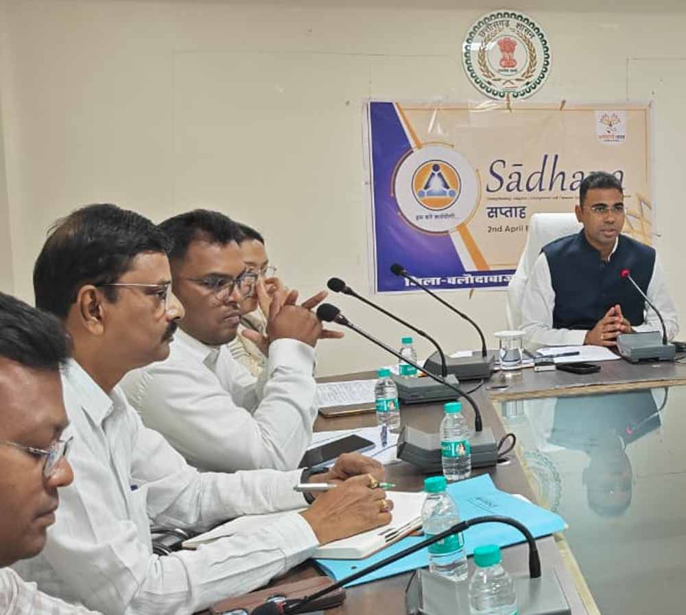 कलेक्टर का सख्त निर्देश: लोक सेवा गारंटी के मामलों का समय पर निपटारा जरूरी