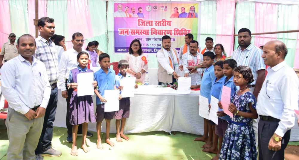 कोंडागांव के अंतिम छोर तक पहुंची योजनाएं: जनसमस्या निवारण शिविर में कलेक्टर के सख्त निर्देश