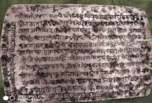 Malhar में 2000 साल पुराना ताम्रपत्र मिला, इतिहास की अनमोल धरोहर उजागर