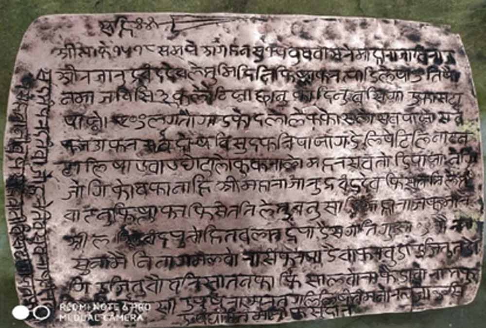 Malhar में 2000 साल पुराना ताम्रपत्र मिला, इतिहास की अनमोल धरोहर उजागर